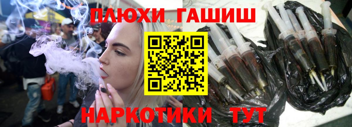 Гашиш  Вход с VPN  Новодвинск  ГАШ Ice-O-Lator 