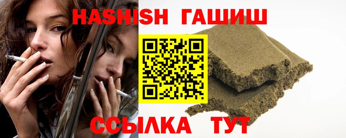 ГАШ Изолятор Новодвинск