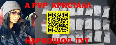 a pvp Партизанск