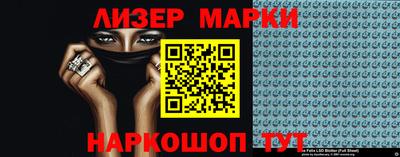 марки lsd Пенза