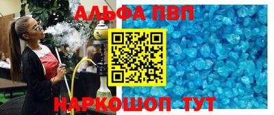 марки lsd Пенза
