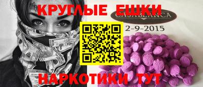 ECSTASY Первоуральск