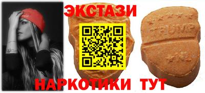 ECSTASY Первоуральск