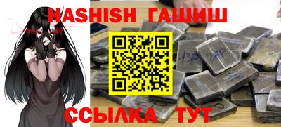 мефедрон Пыть-Ях