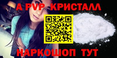 марки lsd Пенза
