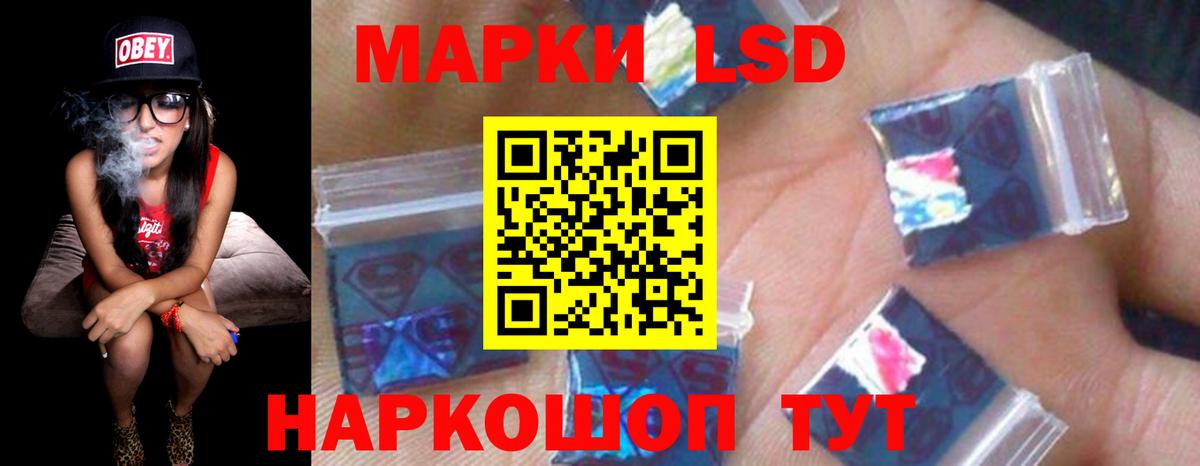 Лсд 25 экстази ecstasy Новодвинск