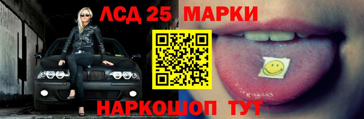 Лсд 25 экстази ecstasy  Вход с VPN  ЛСД экстази кислота  Новодвинск 