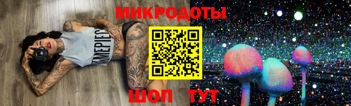 Галлюциногенные грибы мицелий  как найти   Новодвинск  Галлюциногенные грибы прущие грибы  Вход с VPN 