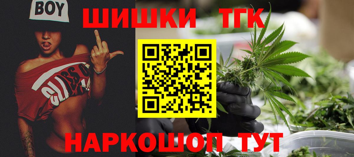 Бошки марихуана конопля  Вход с VPN  Конопля марихуана  Канабис LSD WEED  Новодвинск 